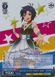 M@STERS OF IDOL WORLD!! 菊地真