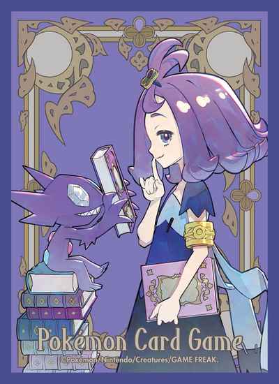 デッキシールド アセロラ＆ヤミラ...
