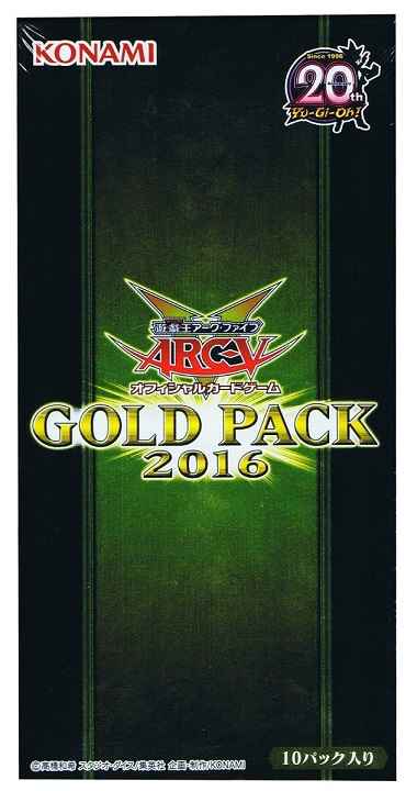 遊戯王 ゴールド パック 16 未開封 1box トレカの激安通販トレトク 公式