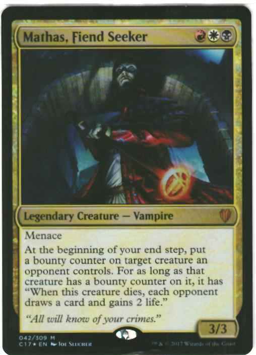 悪鬼追い、マシス