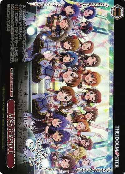 M＠STERPIECE (箔押し)