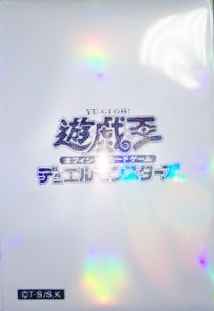 遊戯王】 遊戯王 デュエルモンスターズ 公式スリーブ ホワイト 60枚