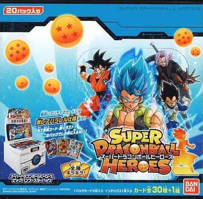 DBH】 ビッグバンブースターパック 1BOX 未開封 | トレカの激安通販