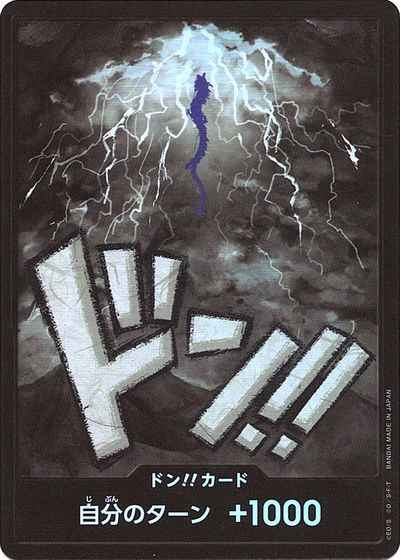 ドン!!カード (foil/カイドウ)