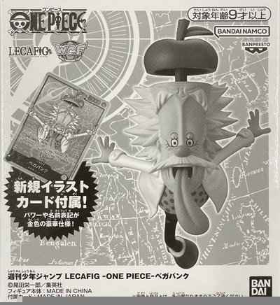 LECAFIG -ONE PIECE- ベガパンク ...