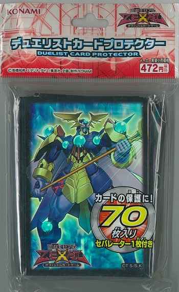 Ｎｏ.７３ 激瀧神アビス・スプラ...