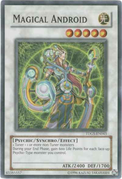 マジカル・アンドロイド 英語版 U...