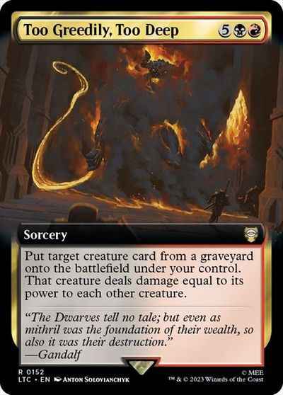 あまりにも貪欲に、あまりにも深...