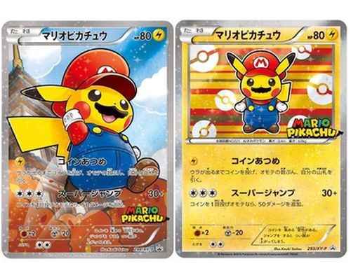 超特価sale開催 ポケモンカード マリオピカチュウ その他