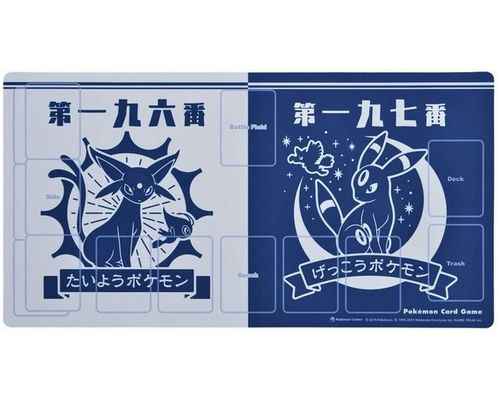 ポケモンカード ポケモンカードゲーム ラバープレイマット たいようとげっこう トレカの激安通販トレトク 公式 ポケモンカード ポケモンカードゲーム ラバープレイマット たいようとげっこう トレカの激安通販トレトク 公式