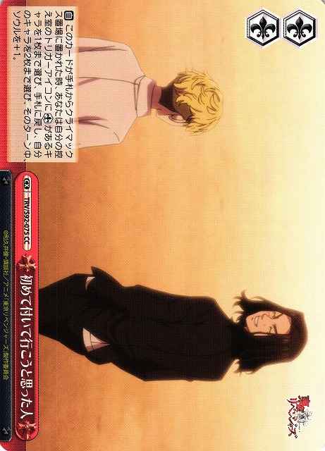 初めて付いて行こうと思った人