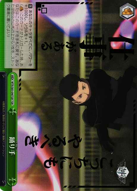 踊り子