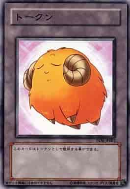 トークン（羊）（黄）