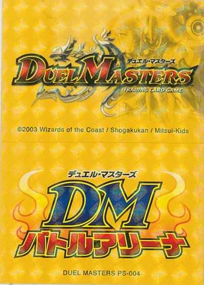 Duelmasters Dm バトルアリーナ ステッカー Ps 004 トレカの激安通販トレトク 公式