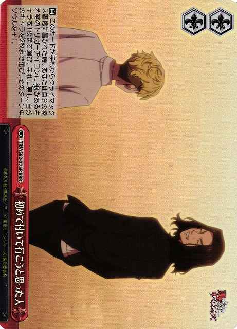 初めて付いて行こうと思った人
