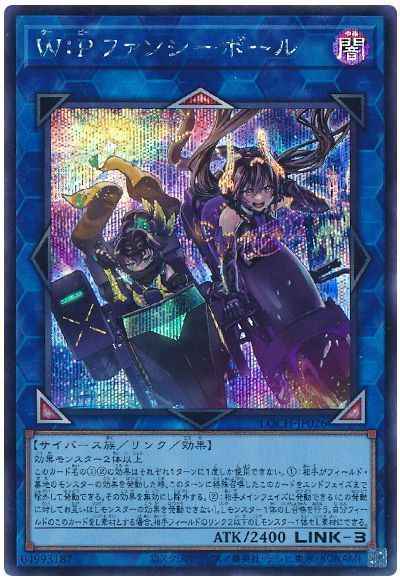 遊戯王】 特別パック LIMIT OVER COLLECTION(LOCH)｜トレカの激安通販
