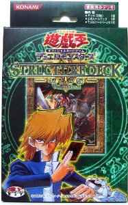 遊戯王 ストラクチャーデッキ 城之内編 volume.2 遊戯王】 ストラクチャーデッキ 城之内編 Volume.2 未開封
