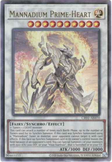 マナドゥム・プライムハート アジ...