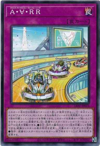 Ａ・∀・ＲＲ