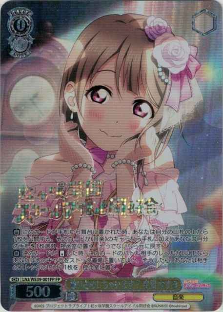 独り占めしちゃいます？ 中須 か...