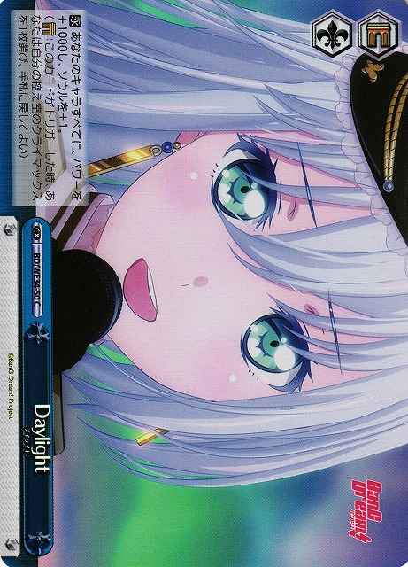 DaylIght (FoIl)