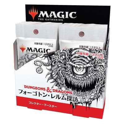 MTG】 フォーゴトン・レルム探訪 日本語版 コレクターブースターBOX 未