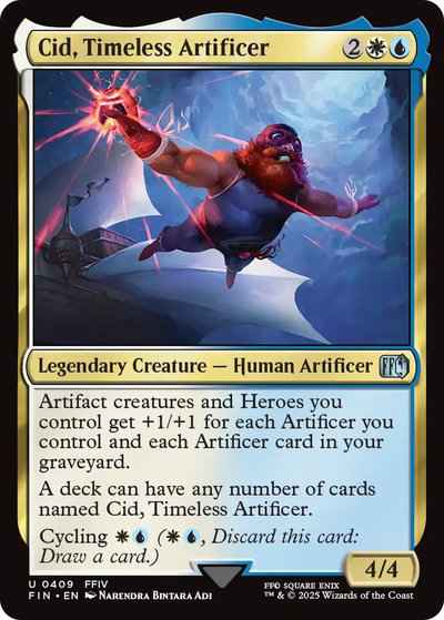 独創的な革新者、シド