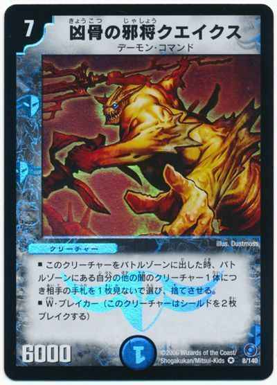DuelMasters】 基本ブースターパック ベスト・チャレンジャー DM DuelMasters】 基本ブースターパック ベスト・チャレンジャー DM