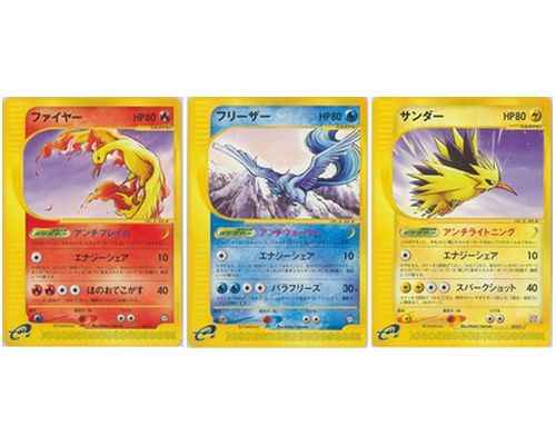 ファイヤー＆フリーザー＆サンダ...