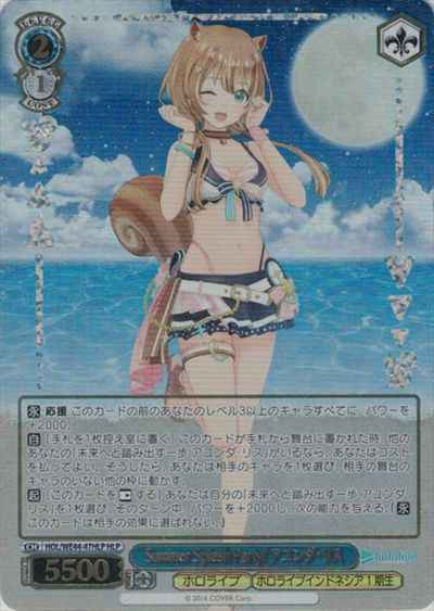 Summer Splash Party！ アユンダ...