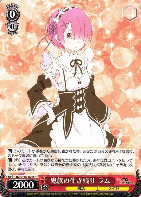 Weiss Schwarz RZ/S116-063 Ram Oni Clan Survivor C Japanese
