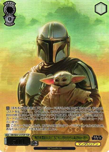 “再開を果たした二人”マンダロリ...