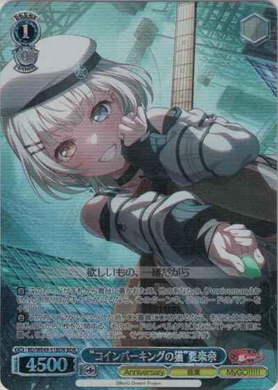 “コインパーキングの猫”要楽奈 (...