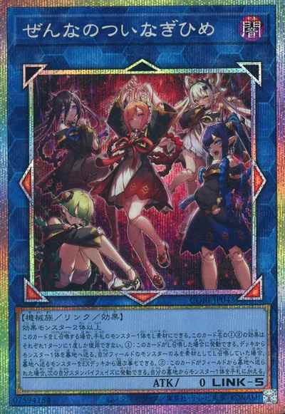 遊戯王】 基本ブースターパック 第12期- CHAOS ORIGINS(CORI)｜トレカ