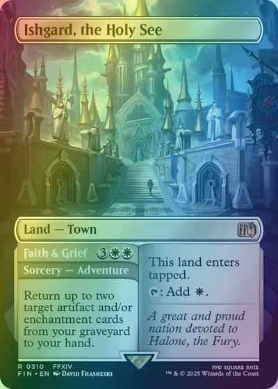 山の都、イシュガルド(ボーダーレス)