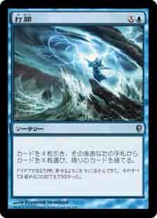 打開