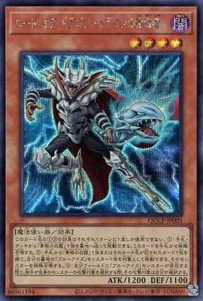 ロード・オブ・ドラゴン－ドラゴ...