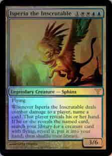 不可解なるイスペリア