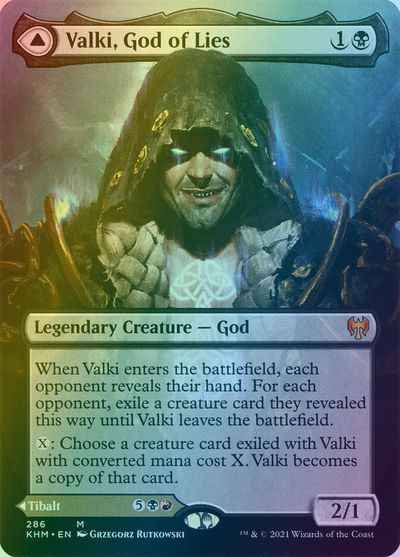 嘘の神、ヴァルキー(ボーダーレス)