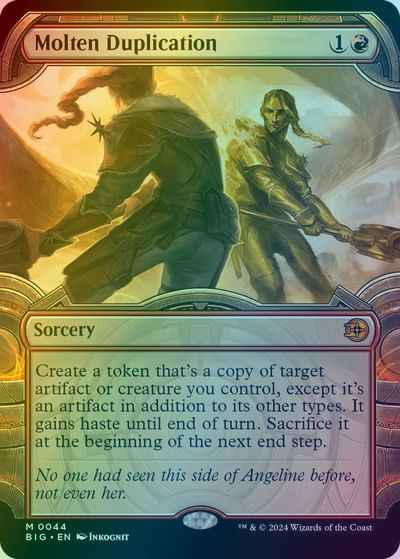 溶鉄の複製(ショーケース)