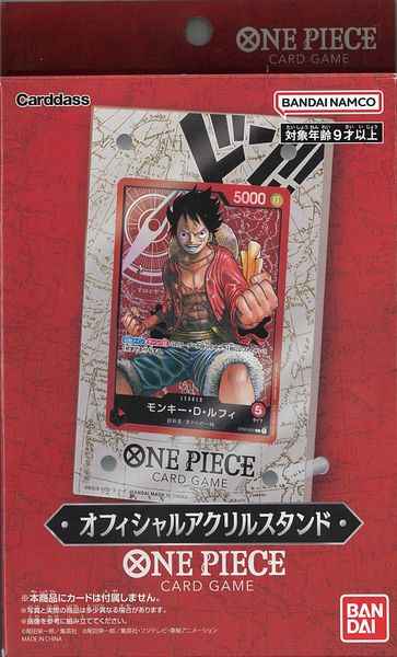 ONE PIECE カードゲーム オフィシ...