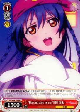 “Dancing stars on me！”園田 海未