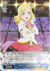 “MIRAI TICKET”小原 鞠莉 (Foil)