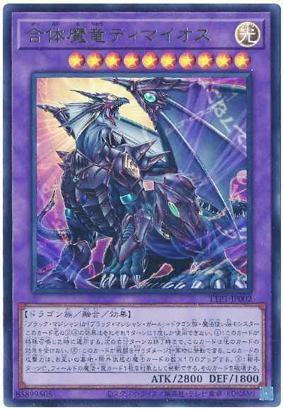 3ボックス　TACTICAL-TRY PACK －黒魔導・ＨＥＲＯ・御巫　BOX Zoids Neo Blox Brave Jaguar Set NBZ-07 Combo Pack w/Metal