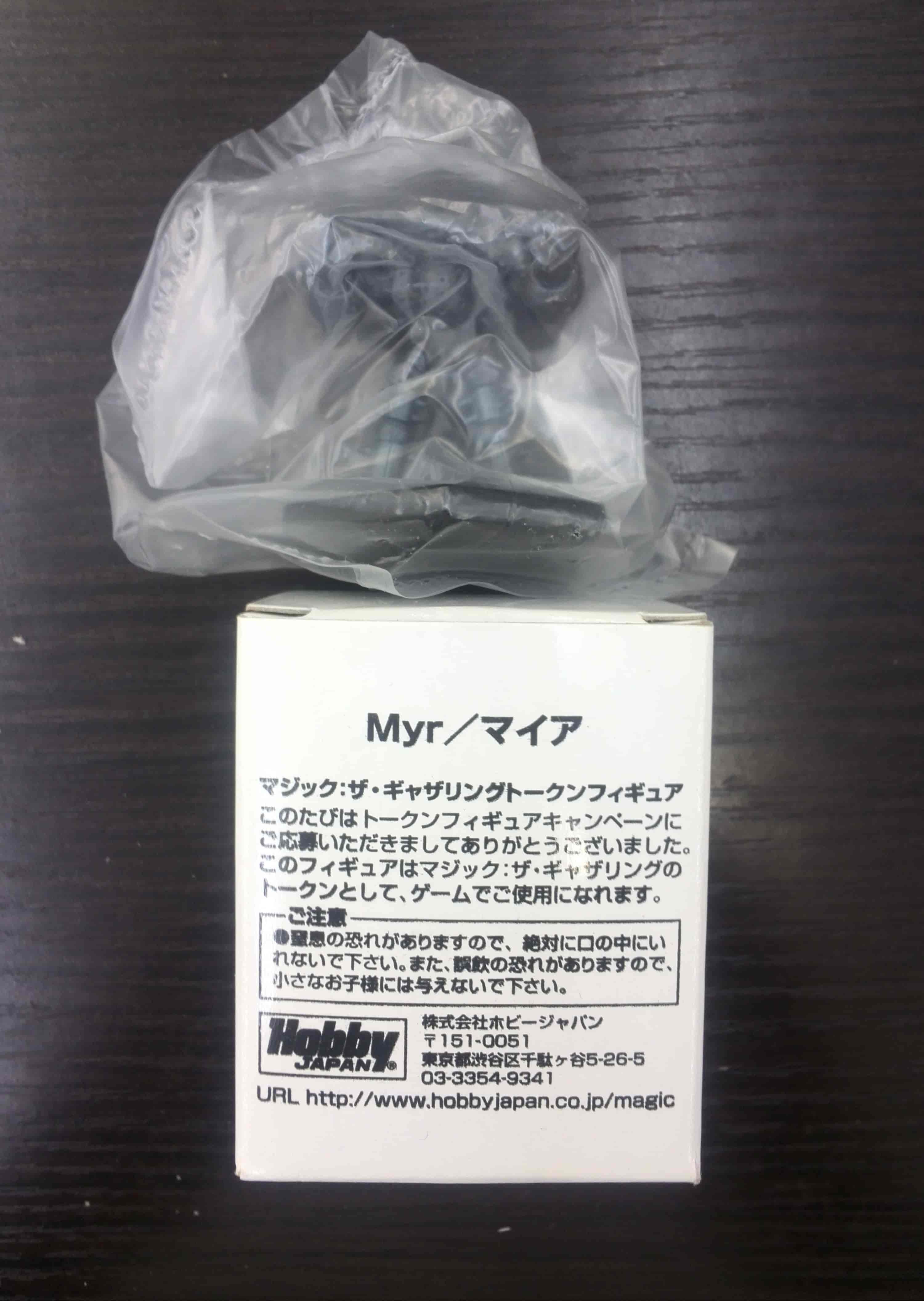 Mtg Mtg トークンフィギュア マイア ホビージャパン製 トレカの激安通販トレトク 公式 Mtg Mtg トークンフィギュア マイア ホビージャパン製 トレカの激安通販トレトク 公式