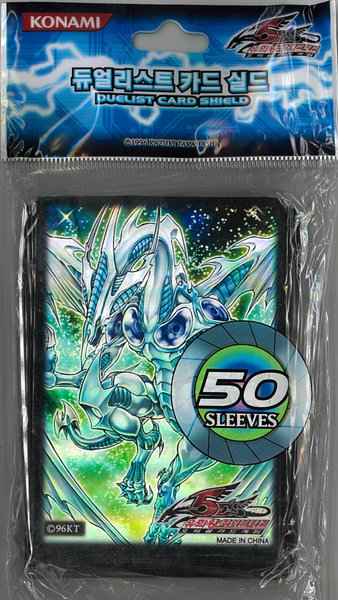 韓国語版 スターダスト・ドラゴン...