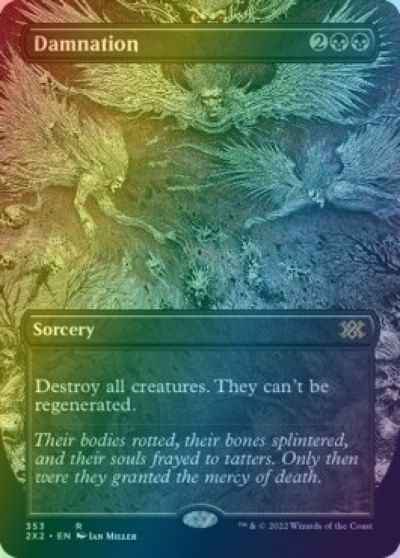 滅び(ボーダーレス)