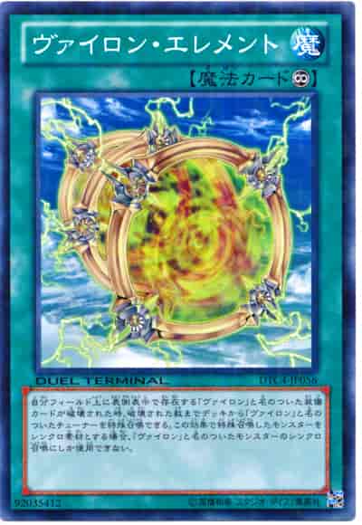 デュエルターミナル 新品未開封 Box DTC4 クロニクル Ⅳ 対極の章 遊戯王】 デュエルターミナル クロニクルIV 対極の章(DTC4