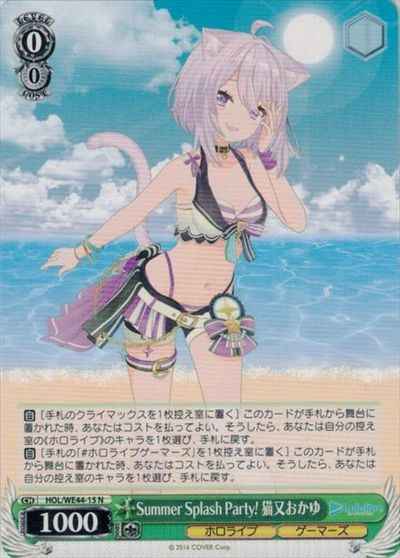 Summer Splash Party！ 猫又おかゆ