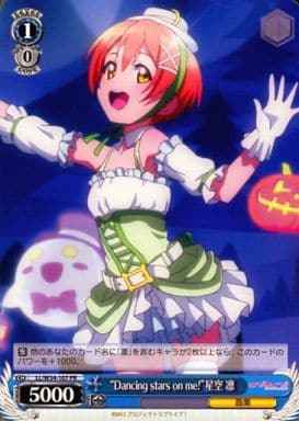 “Dancing stars on me！”星空 凛